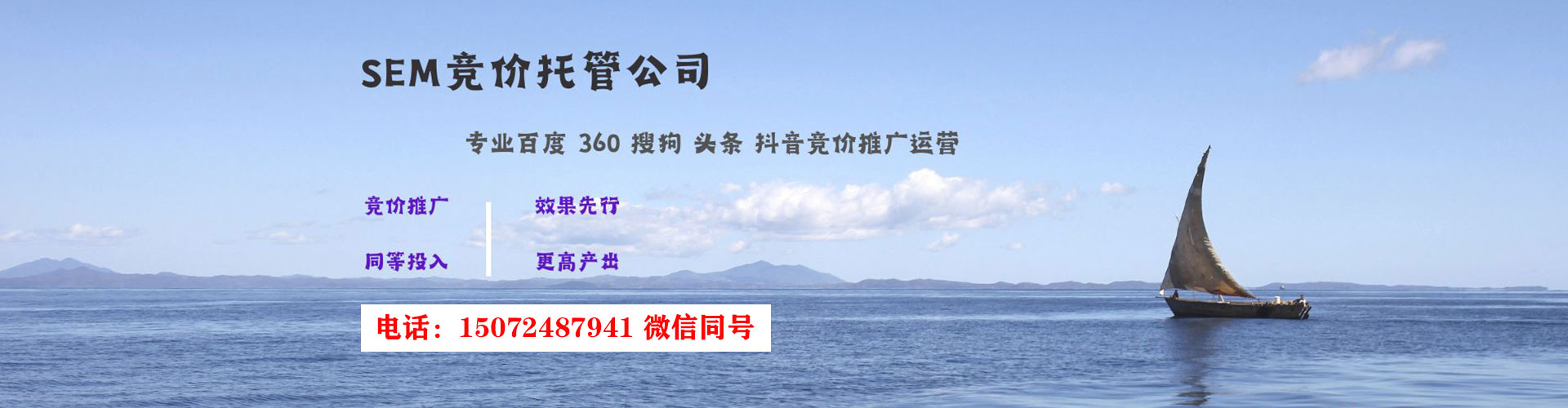 彭山百度推广价格