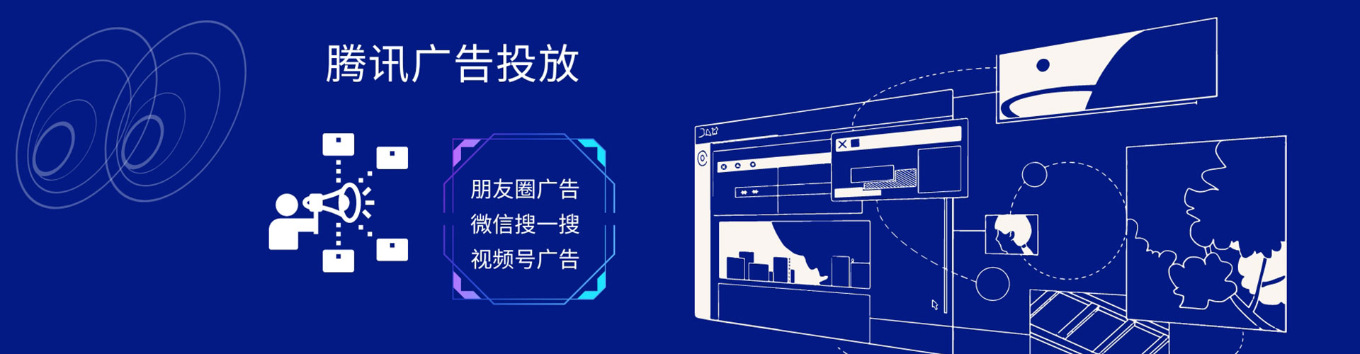 彭山百度开户高返点